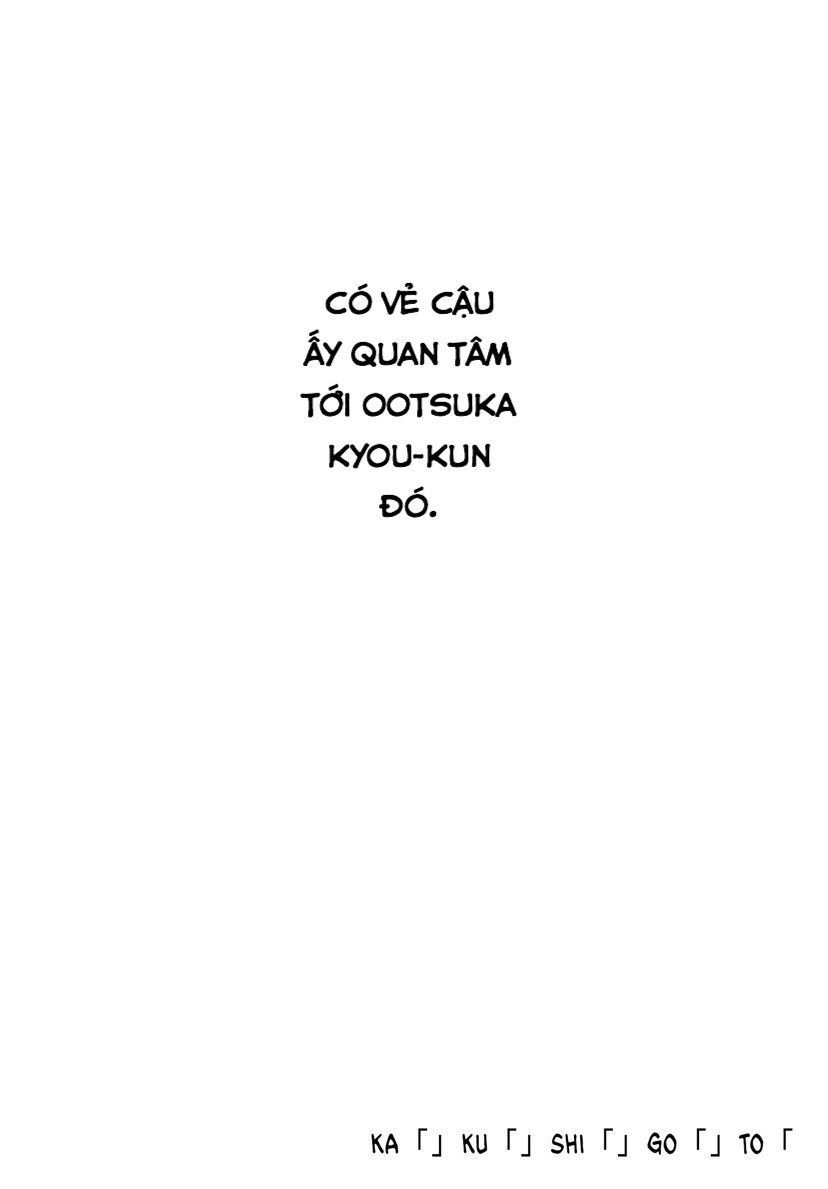 Kakushigoto - Secrets Chapter 4 - 1