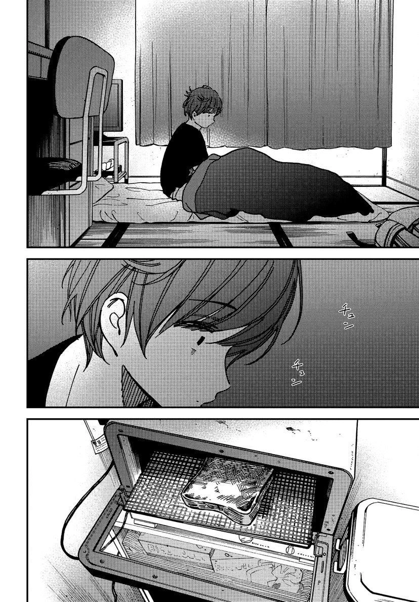 Kakushigoto - Secrets Chapter 4 - 3