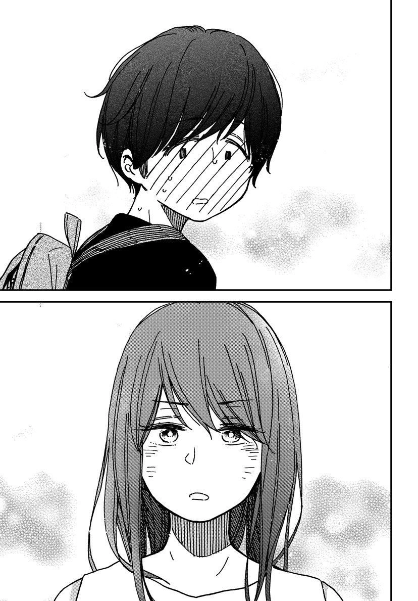 Kakushigoto - Secrets Chapter 4 - 14