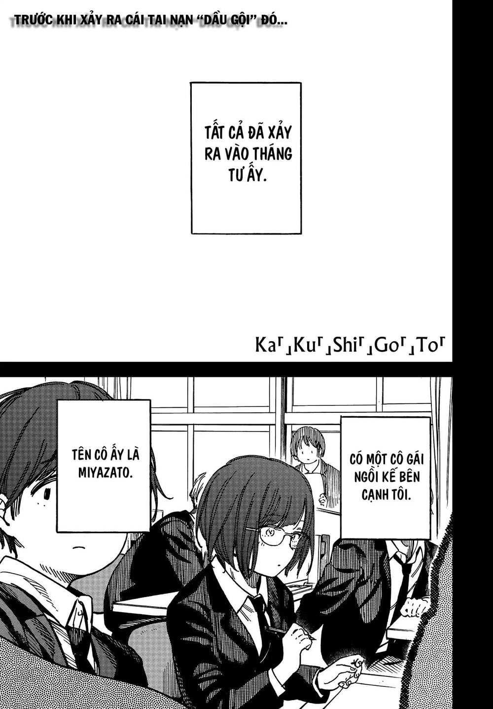 Kakushigoto - Secrets Chapter 5 - 1