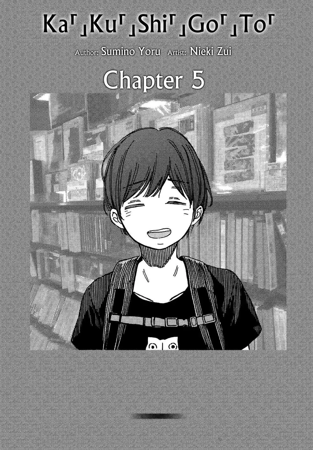 Kakushigoto - Secrets Chapter 5 - 5