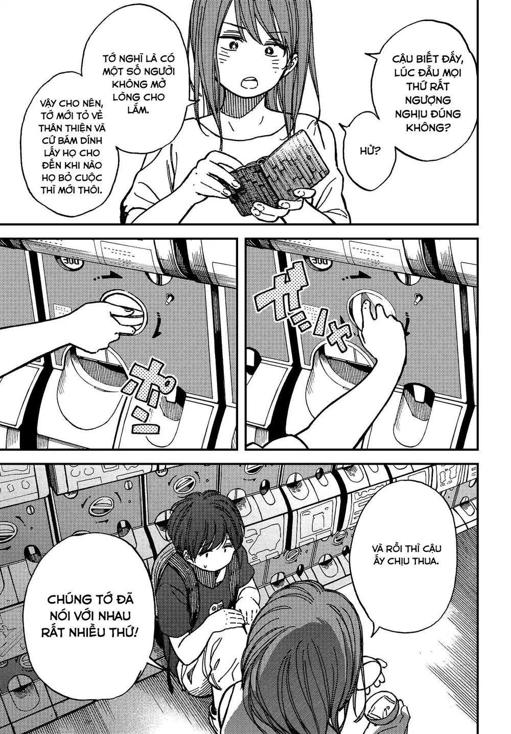 Kakushigoto - Secrets Chapter 5 - 20