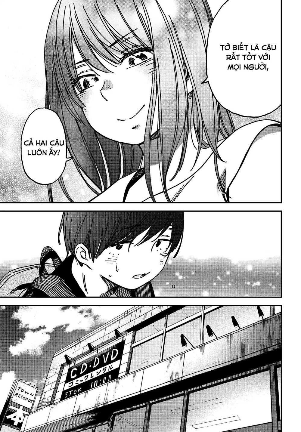 Kakushigoto - Secrets Chapter 5 - 24