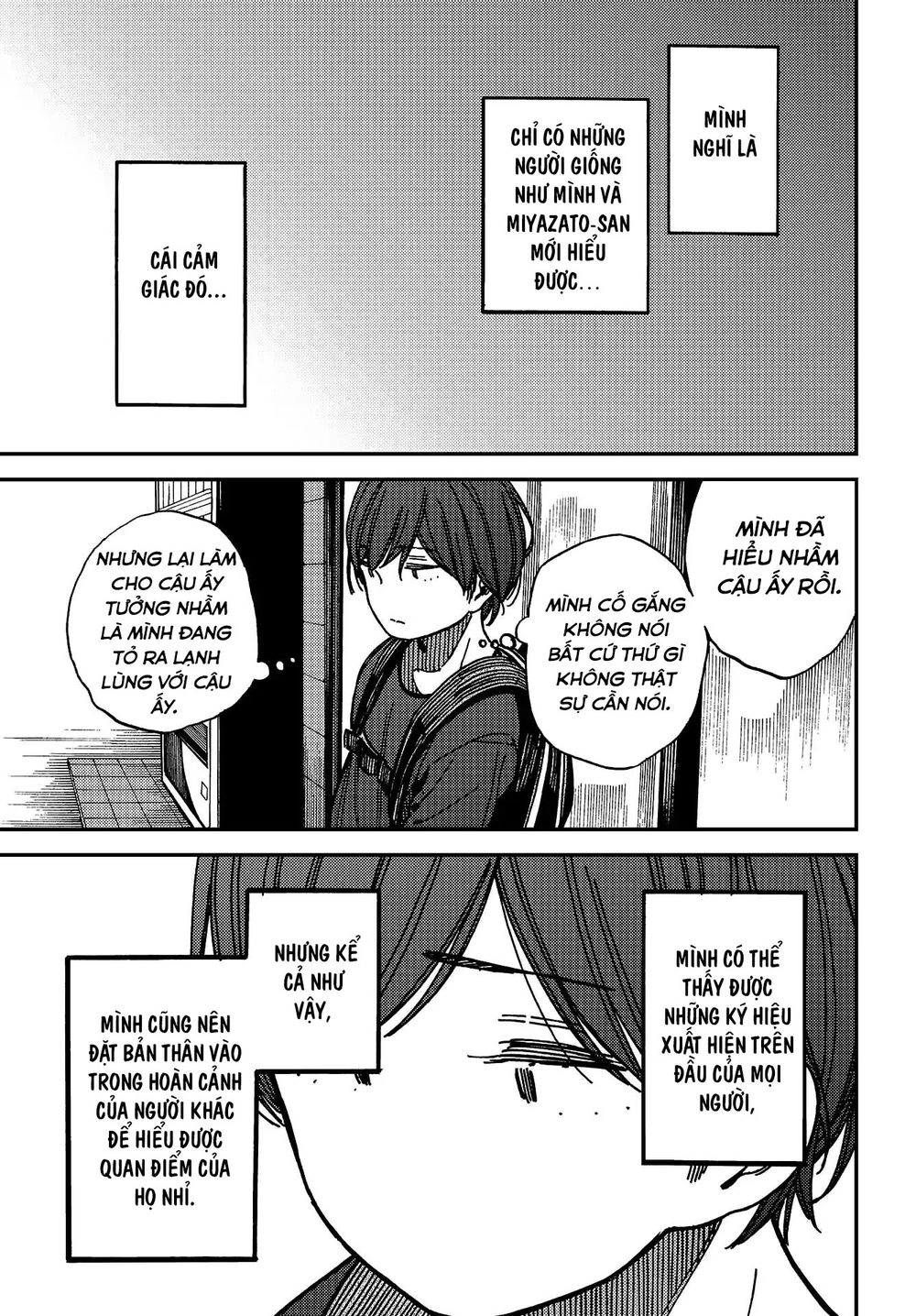 Kakushigoto - Secrets Chapter 5 - 26