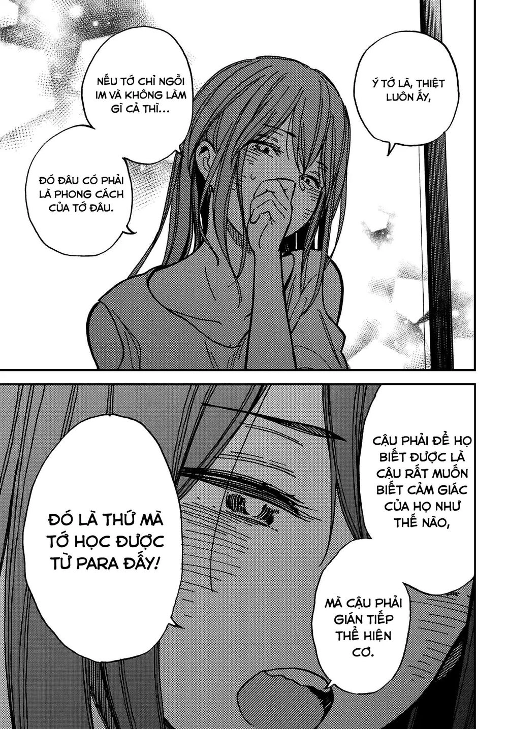 Kakushigoto - Secrets Chapter 5 - 32