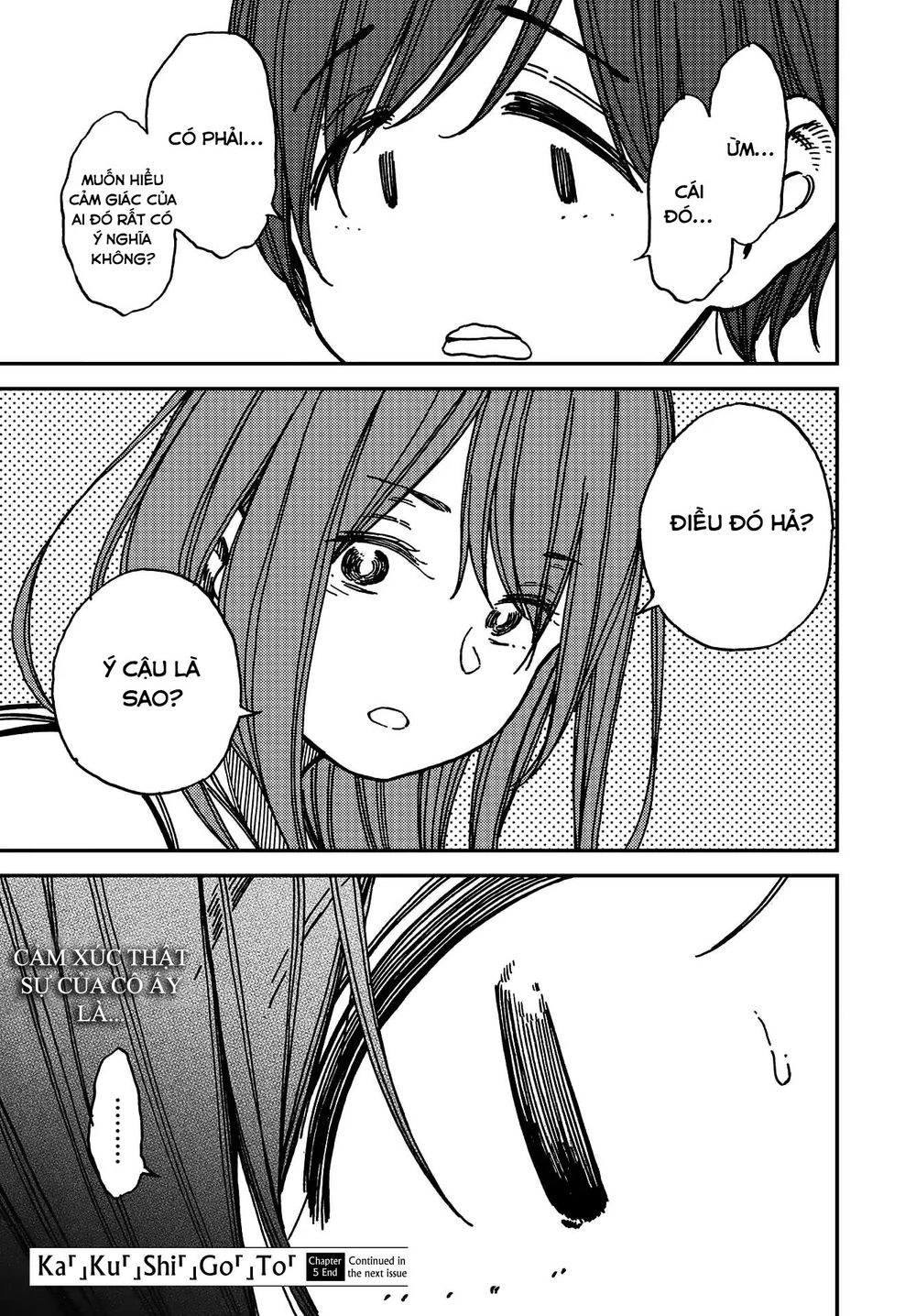 Kakushigoto - Secrets Chapter 5 - 34