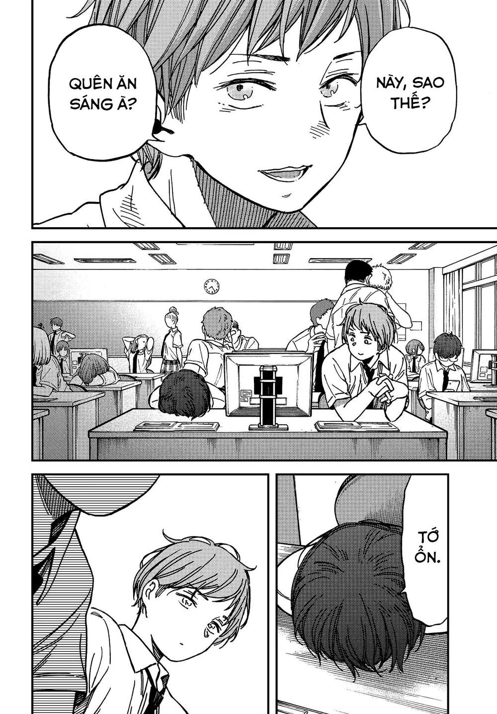 Kakushigoto - Secrets Chapter 6 - 12