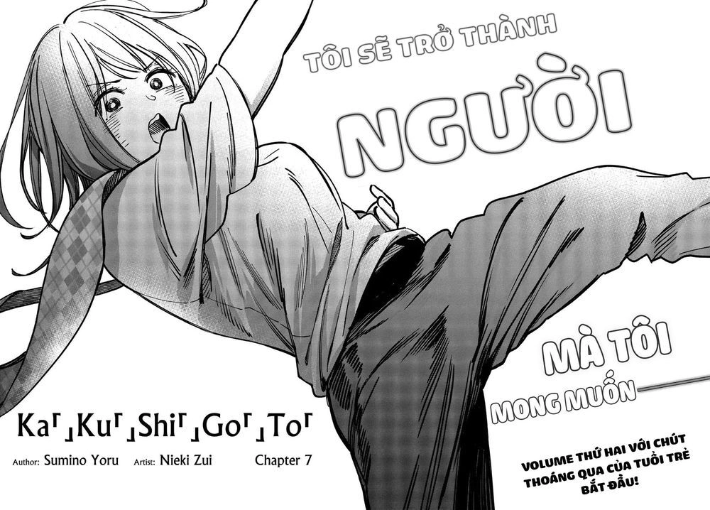 Kakushigoto - Secrets Chapter 7 - 5