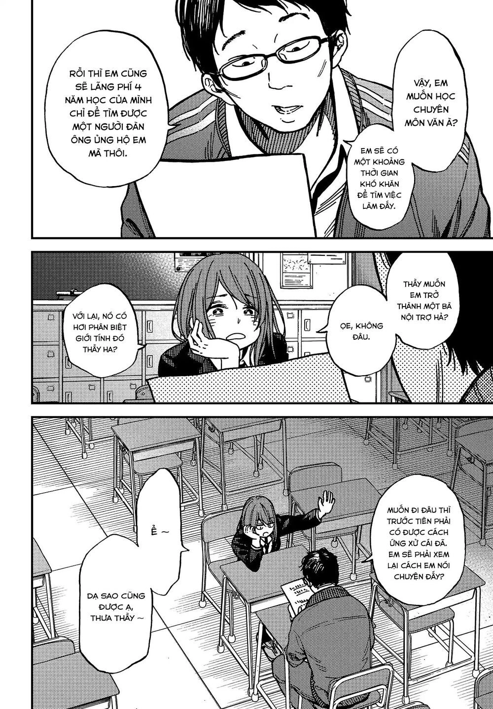 Kakushigoto - Secrets Chapter 7 - 15