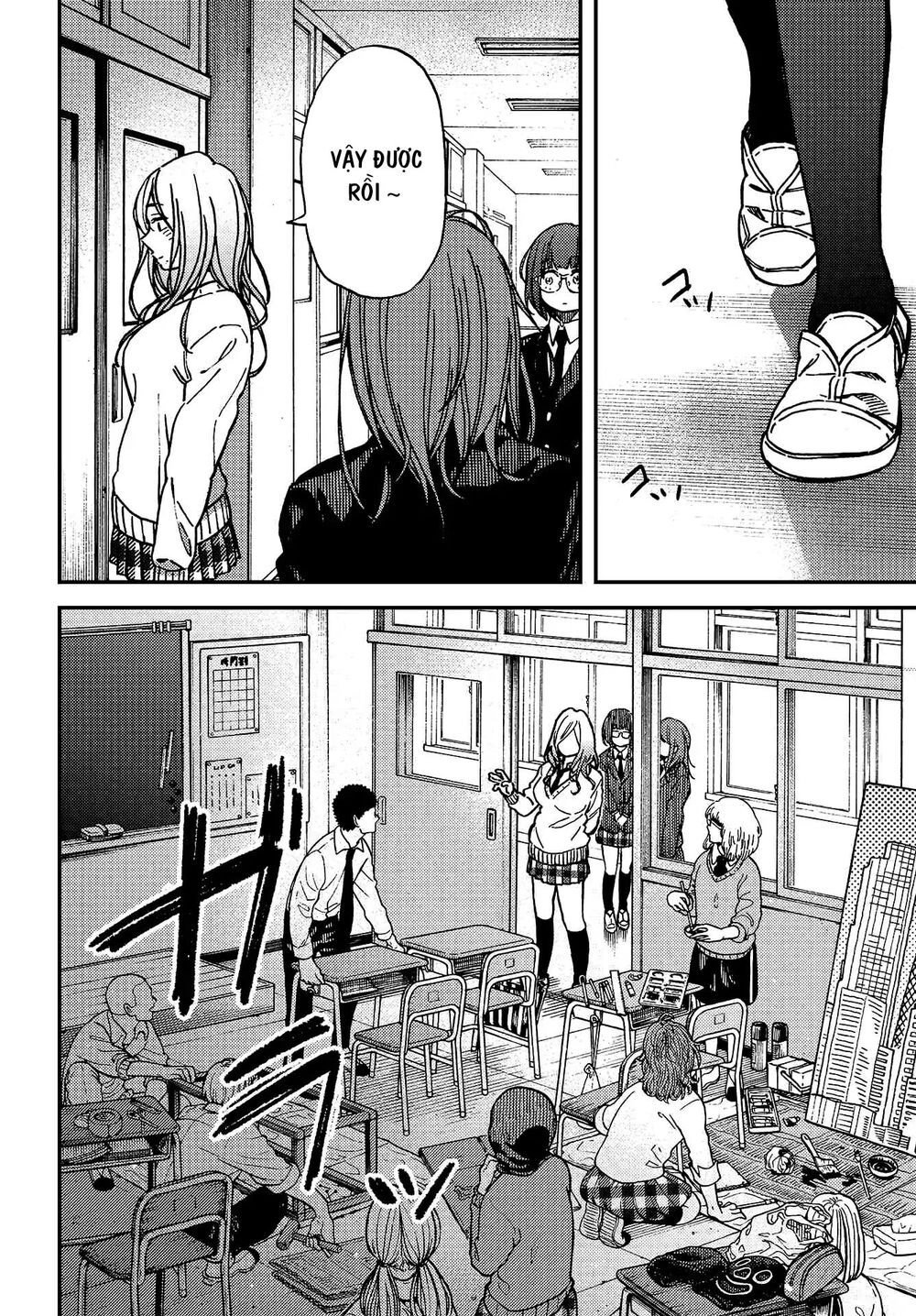Kakushigoto - Secrets Chapter 7 - 31