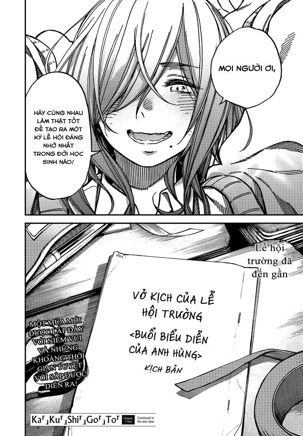 Kakushigoto - Secrets Chapter 7 - 33