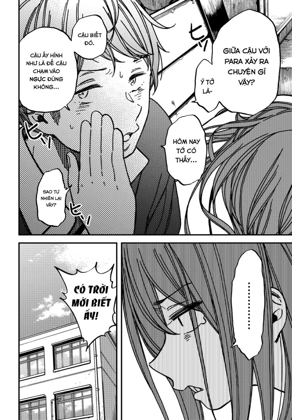 Kakushigoto - Secrets Chapter 8 - 34