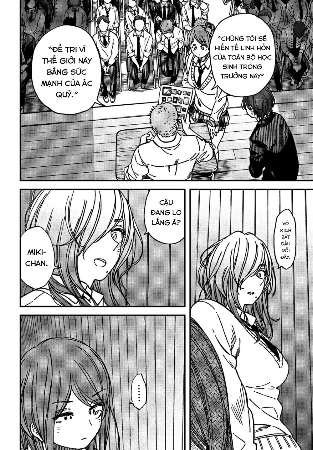 Kakushigoto - Secrets Chapter 10 - 16