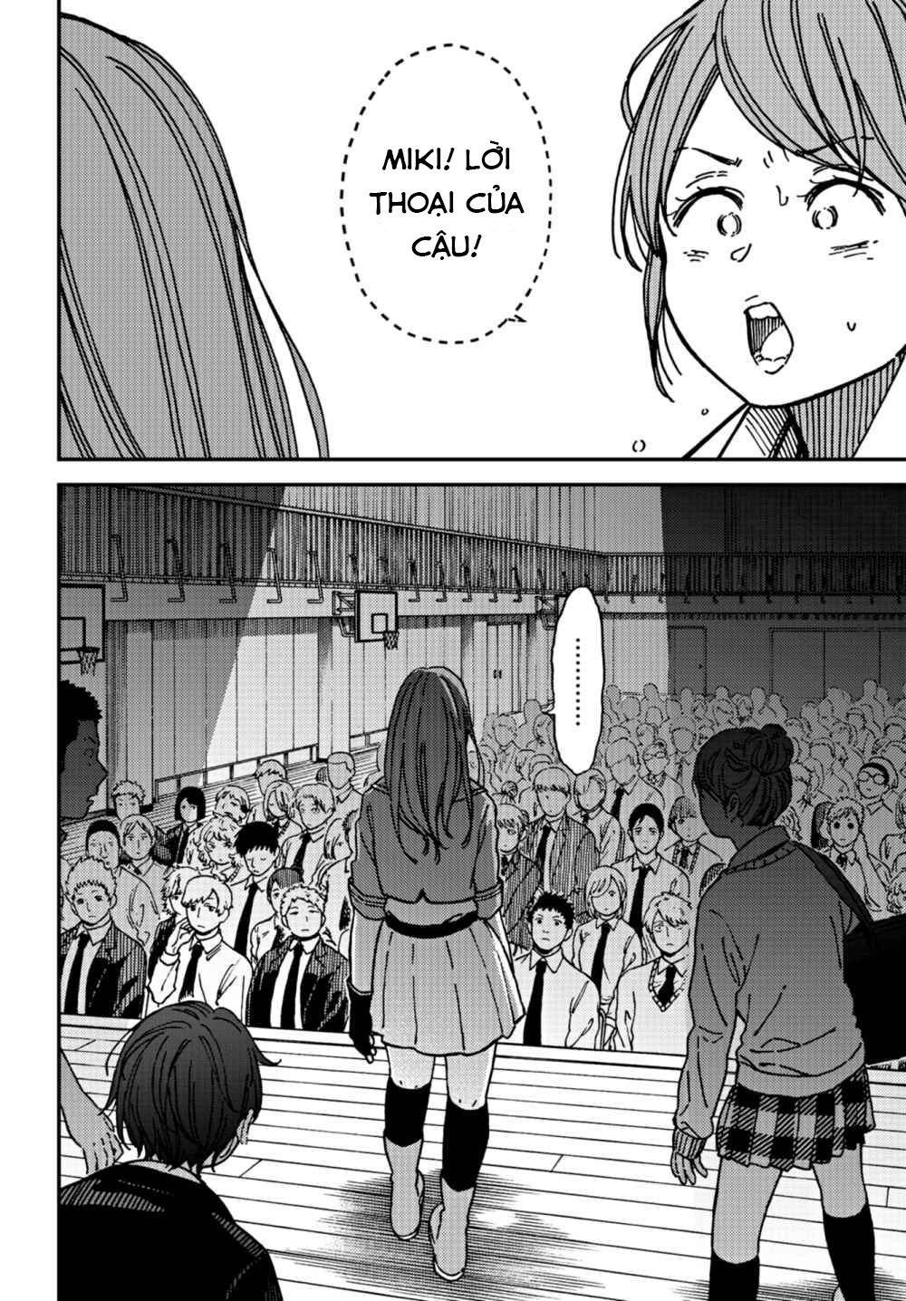 Kakushigoto - Secrets Chapter 11 - 33