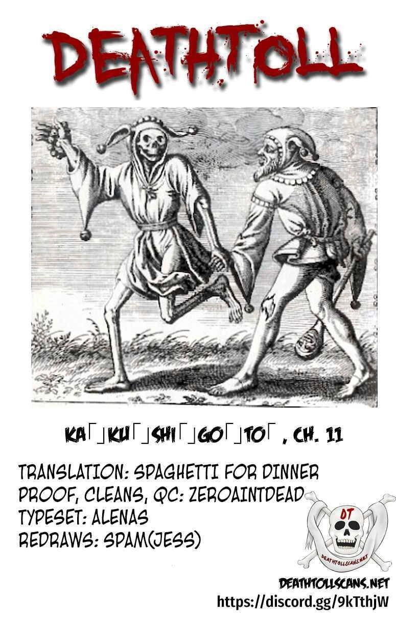 Kakushigoto - Secrets Chapter 11 - 36