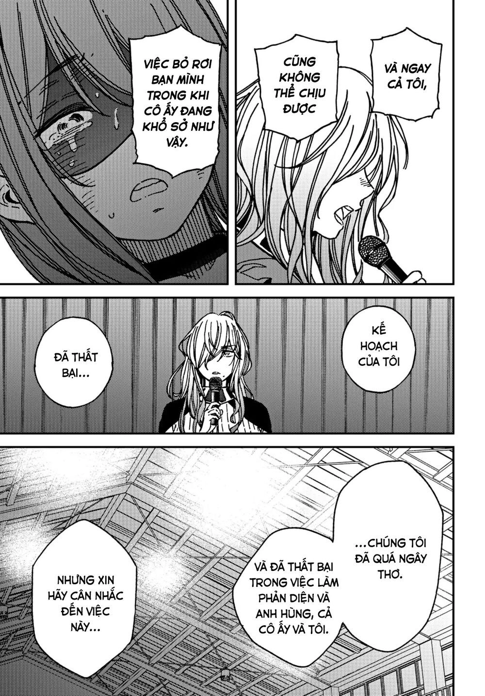 Kakushigoto - Secrets Chapter 12 - 28