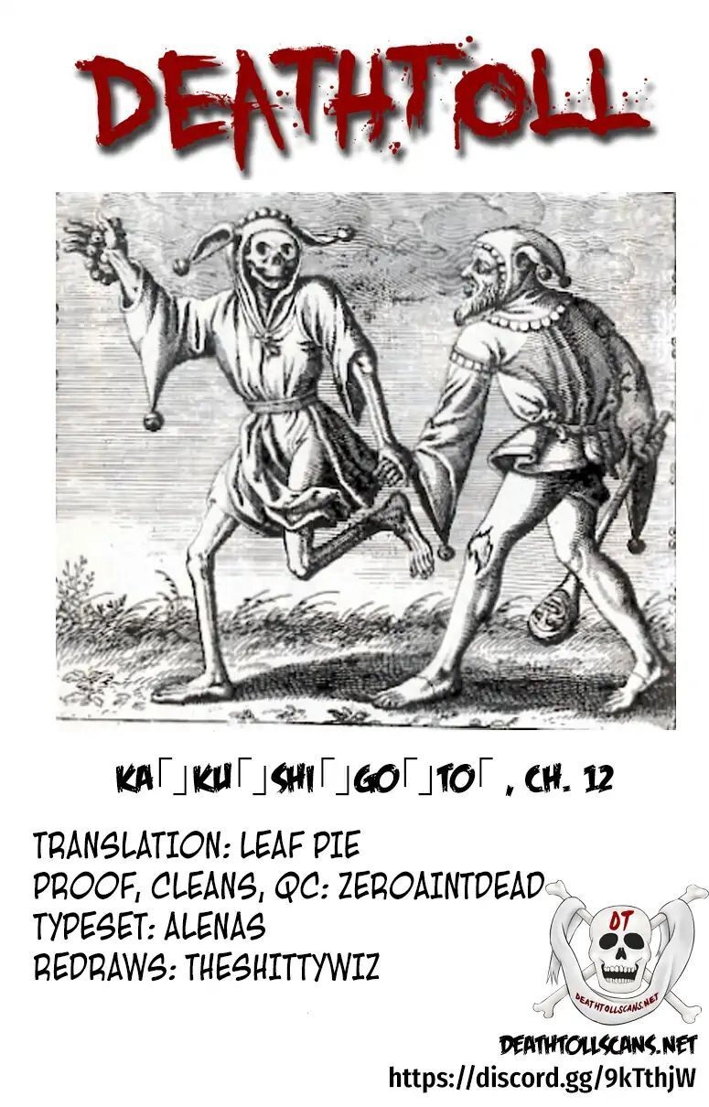 Kakushigoto - Secrets Chapter 12 - 36