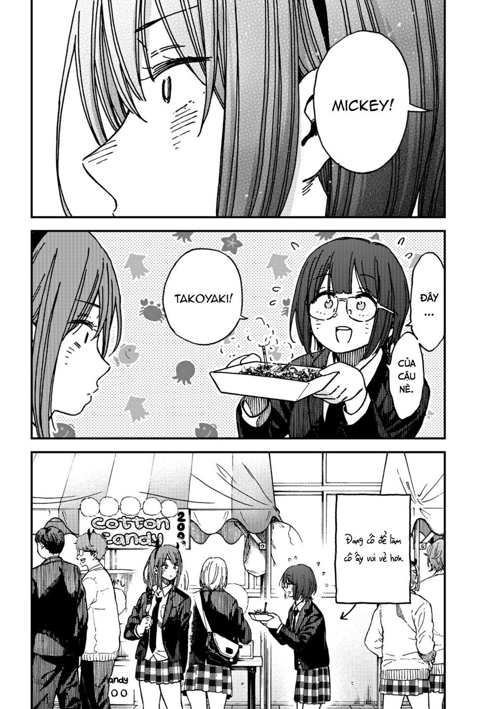 Kakushigoto - Secrets Chapter 13 - 7