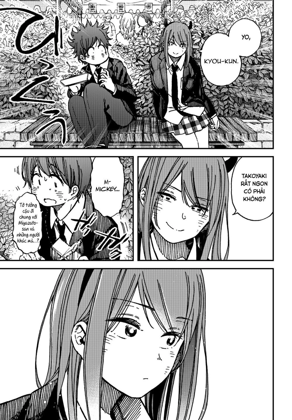 Kakushigoto - Secrets Chapter 13 - 12