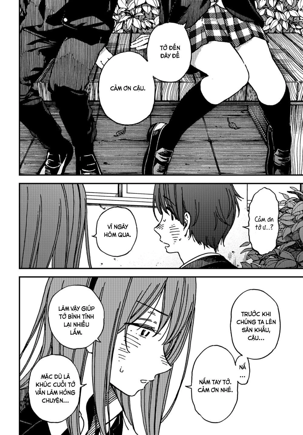 Kakushigoto - Secrets Chapter 13 - 13