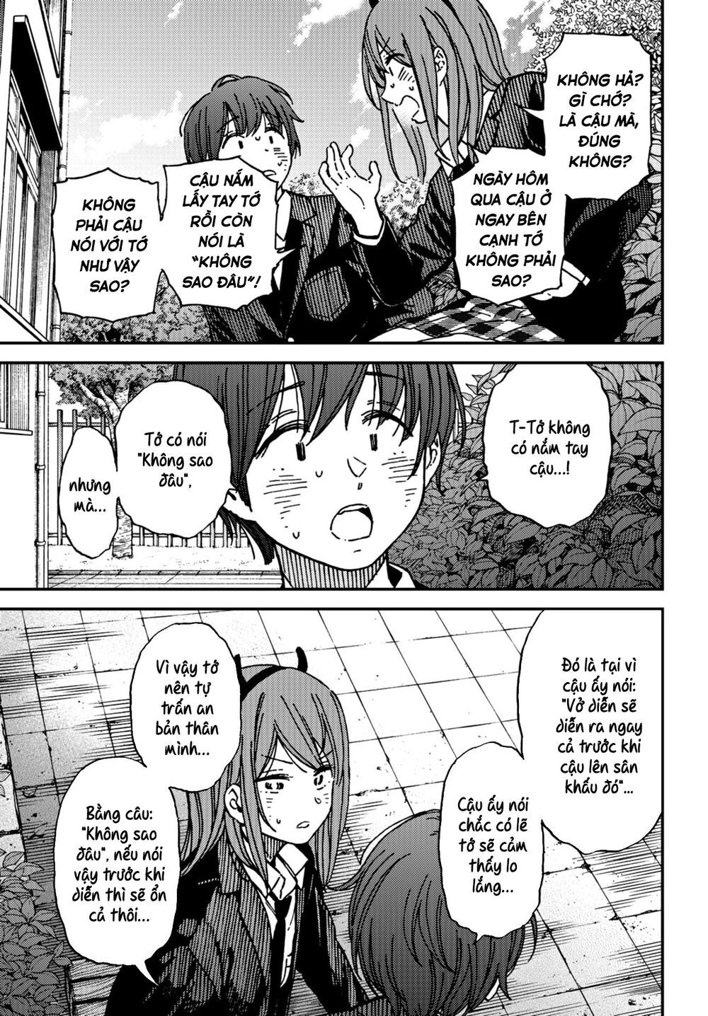 Kakushigoto - Secrets Chapter 13 - 16