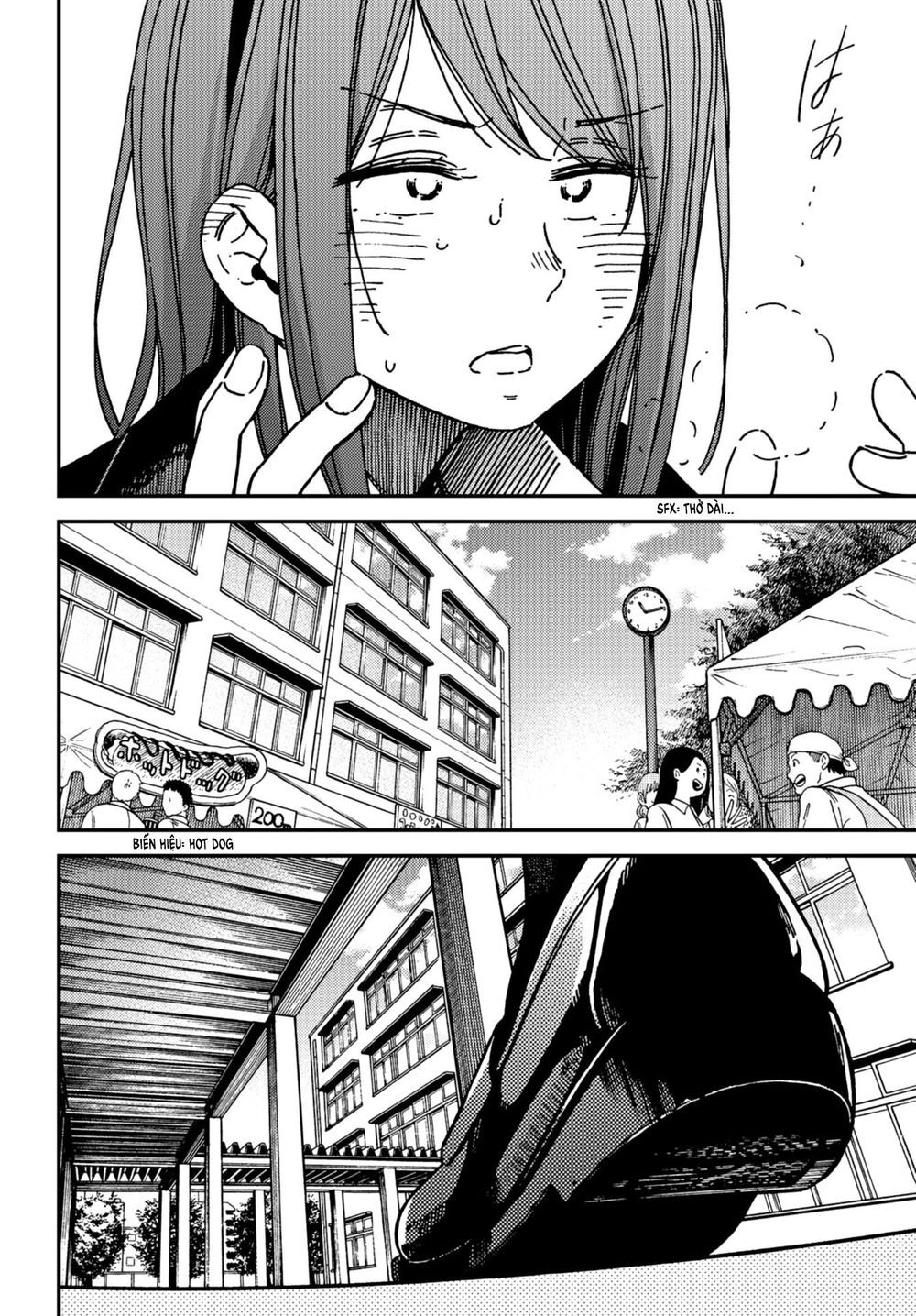 Kakushigoto - Secrets Chapter 13 - 19