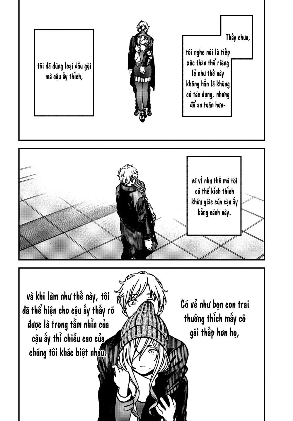 Kakushigoto - Secrets Chapter 14 - 16