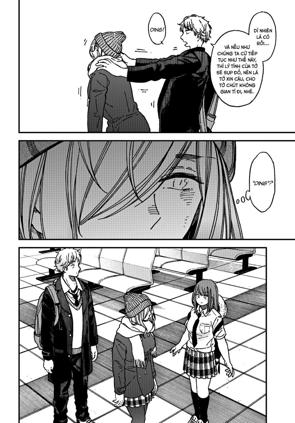 Kakushigoto - Secrets Chapter 14 - 18