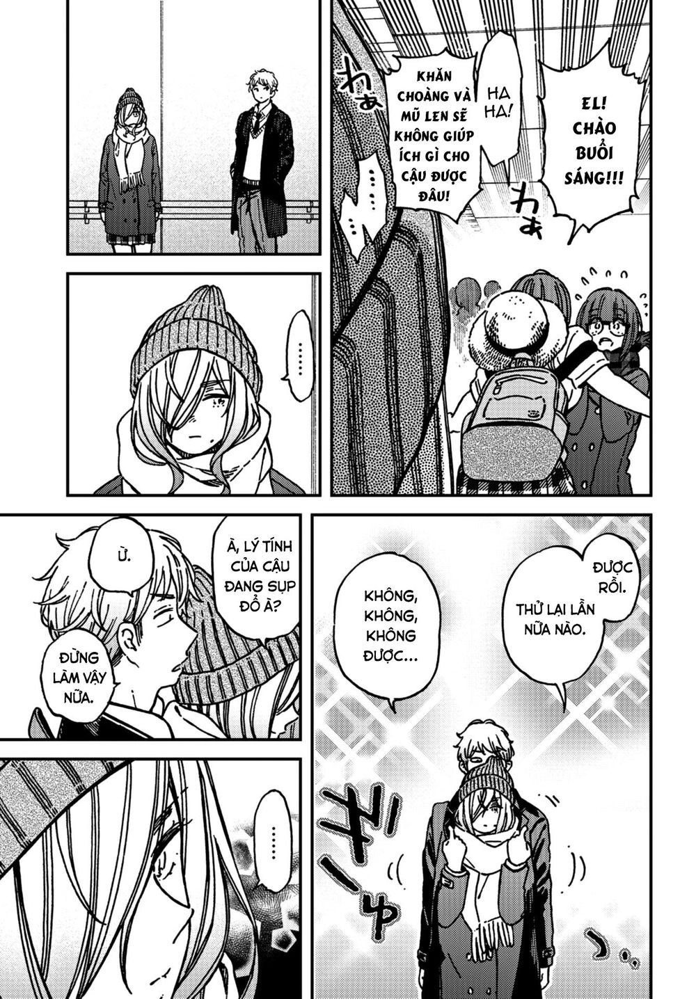 Kakushigoto - Secrets Chapter 14 - 23