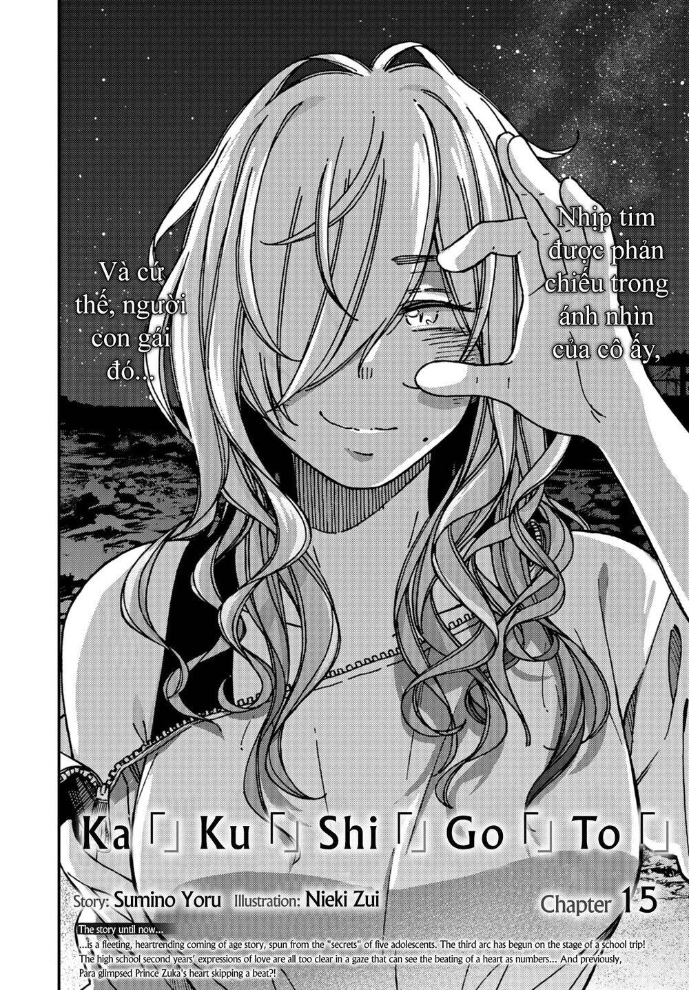 Kakushigoto - Secrets Chapter 15 - 7