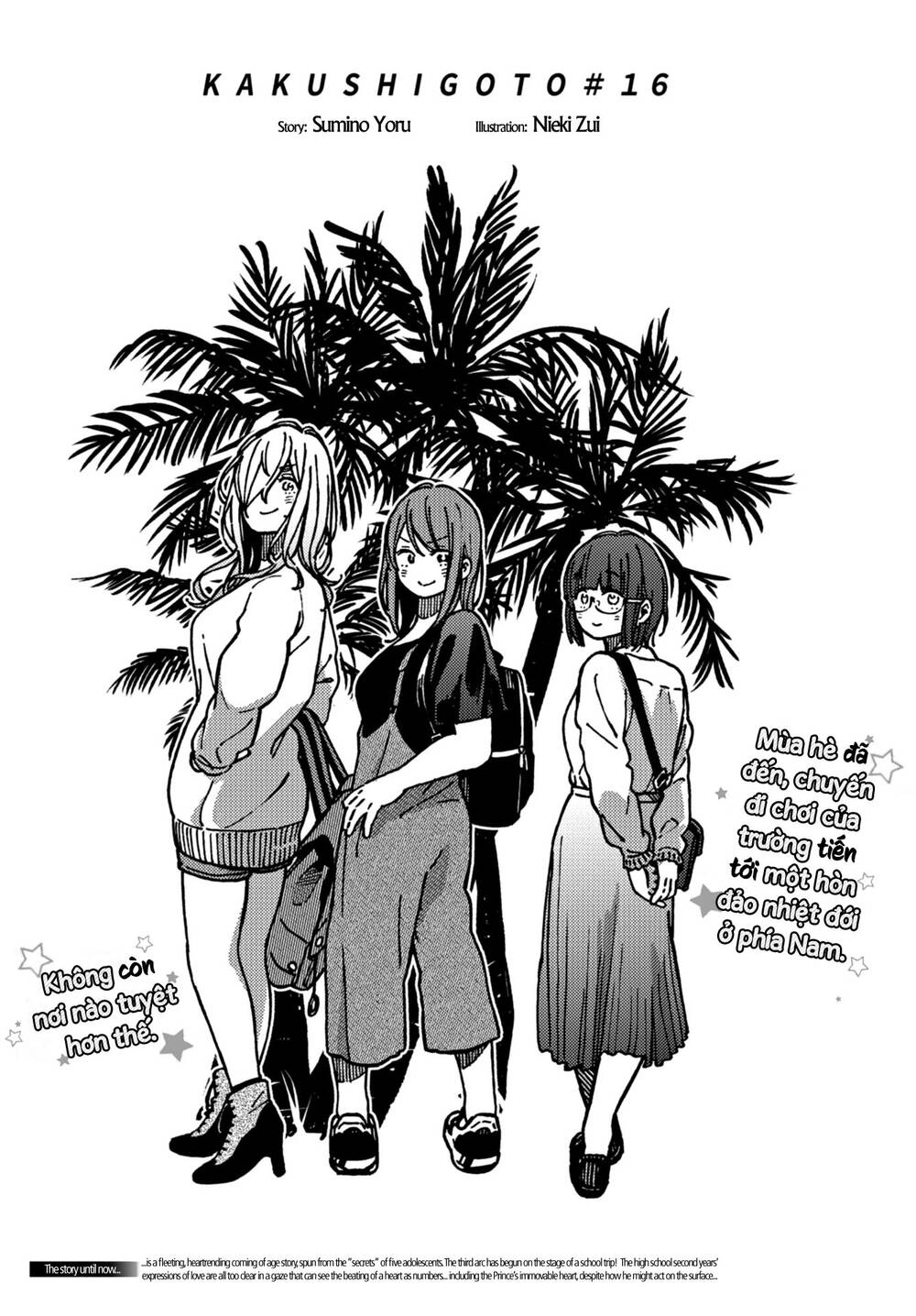 Kakushigoto - Secrets Chapter 16 - 2