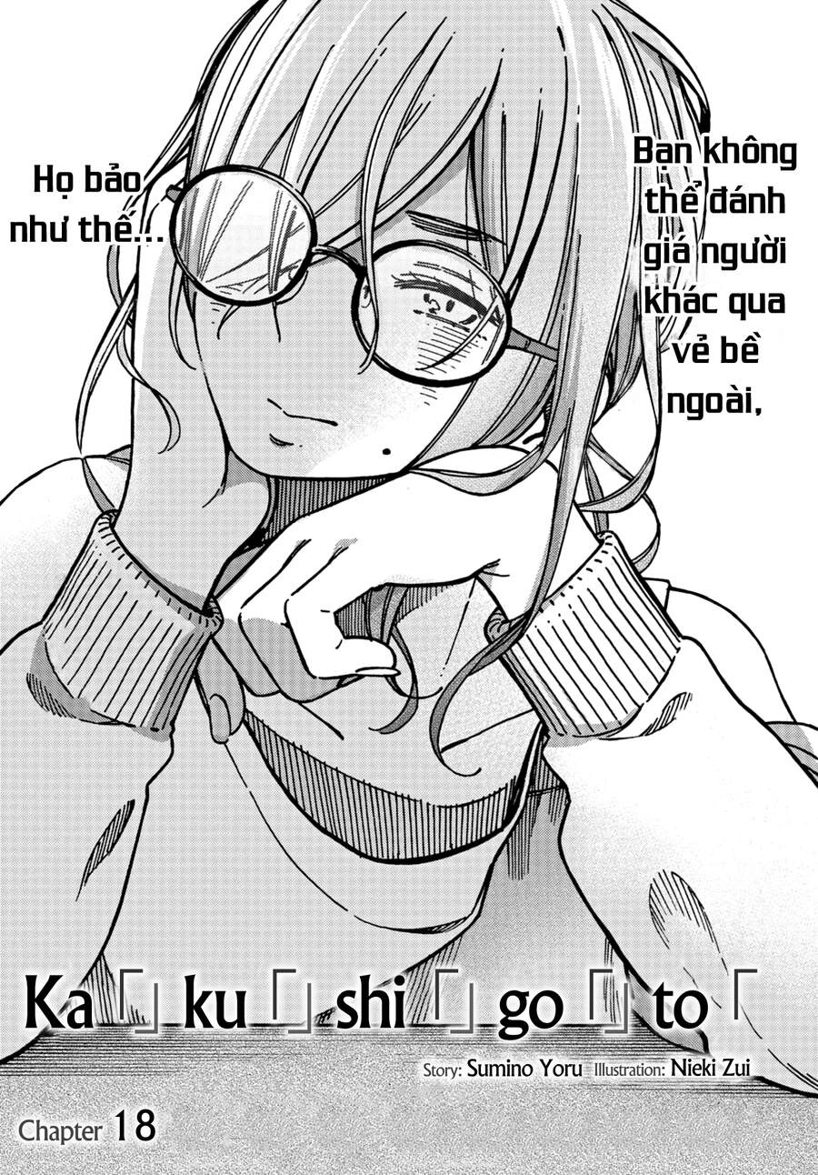 Kakushigoto - Secrets Chapter 18 - 2