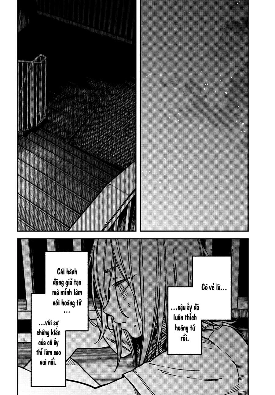 Kakushigoto - Secrets Chapter 18 - 7