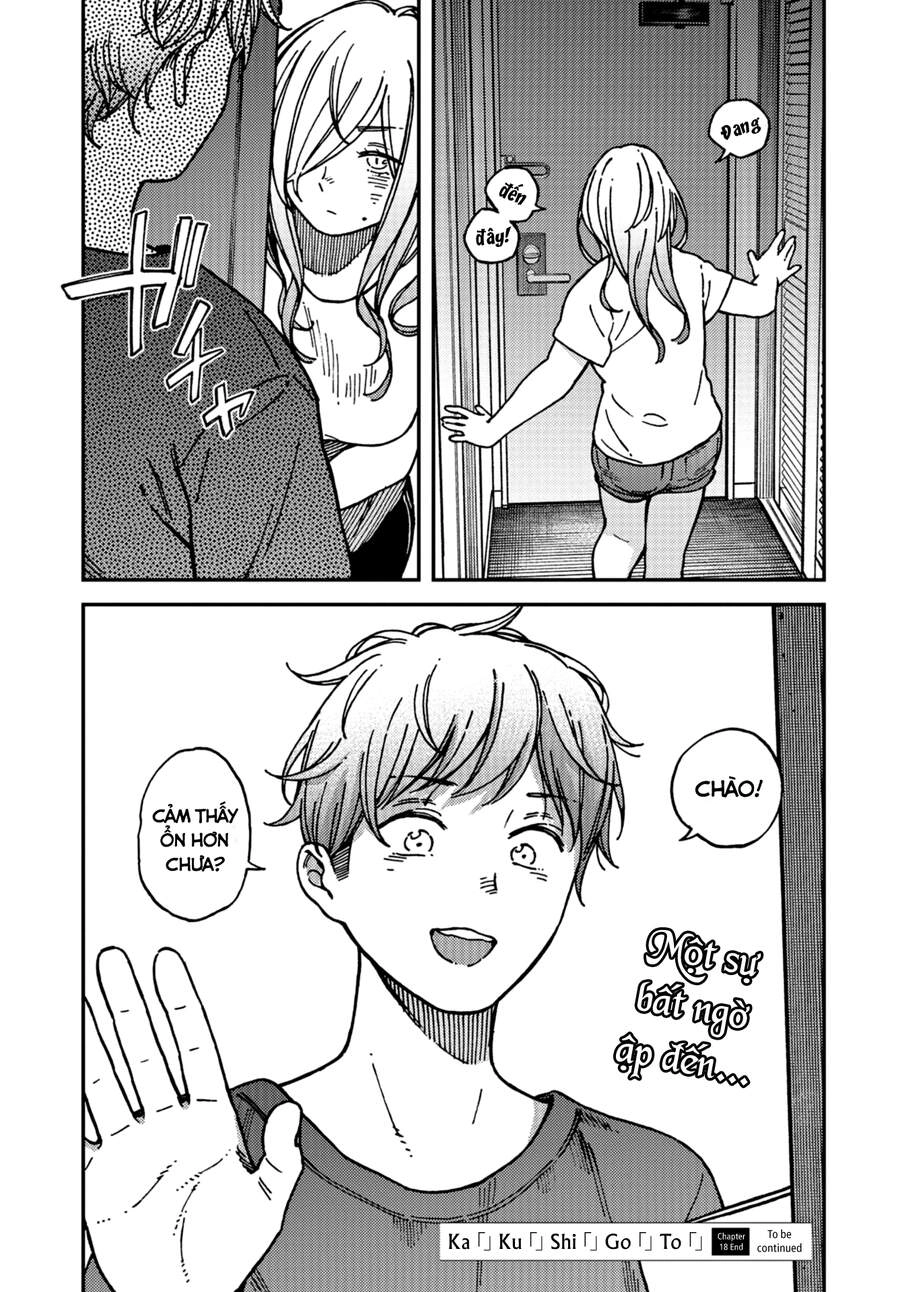 Kakushigoto - Secrets Chapter 18 - 33