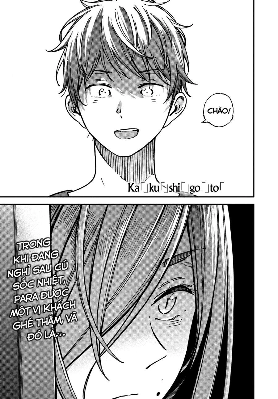 Kakushigoto - Secrets Chapter 19 - 2