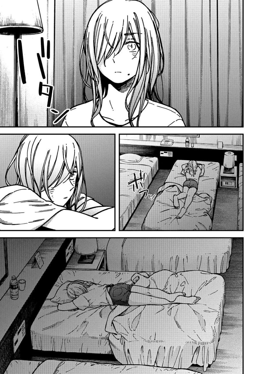 Kakushigoto - Secrets Chapter 19 - 26