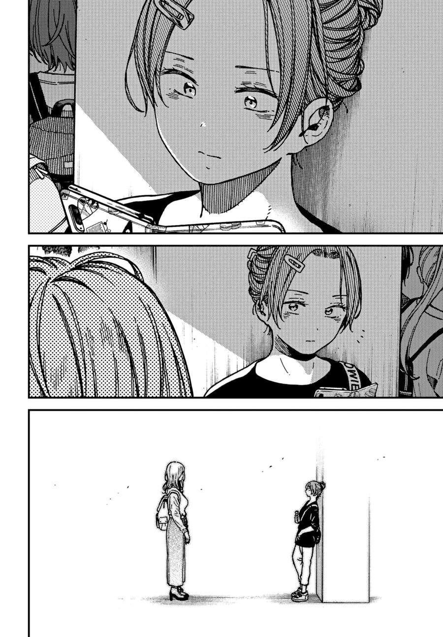 Kakushigoto - Secrets Chapter 19 - 33