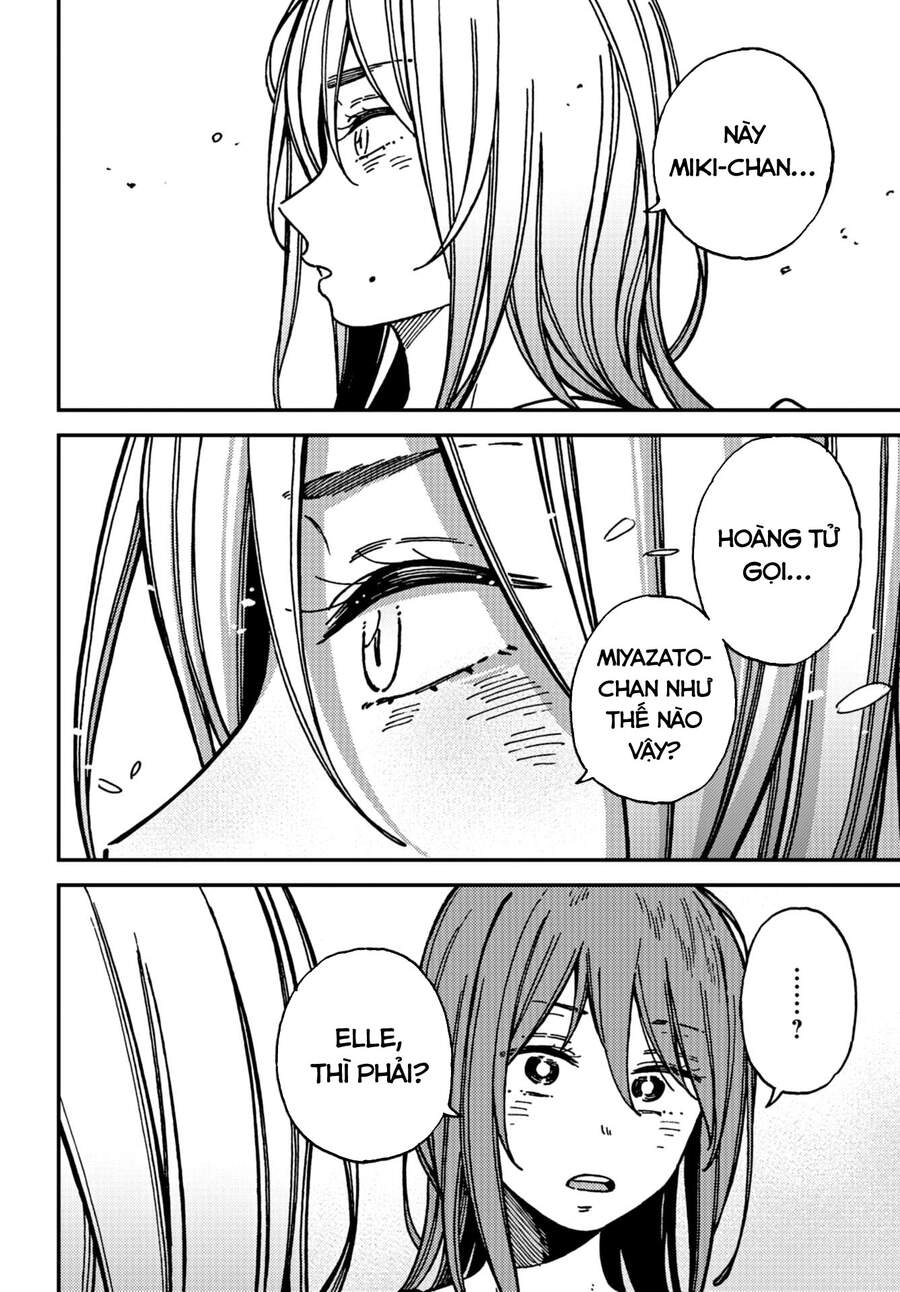 Kakushigoto - Secrets Chapter 19 - 45