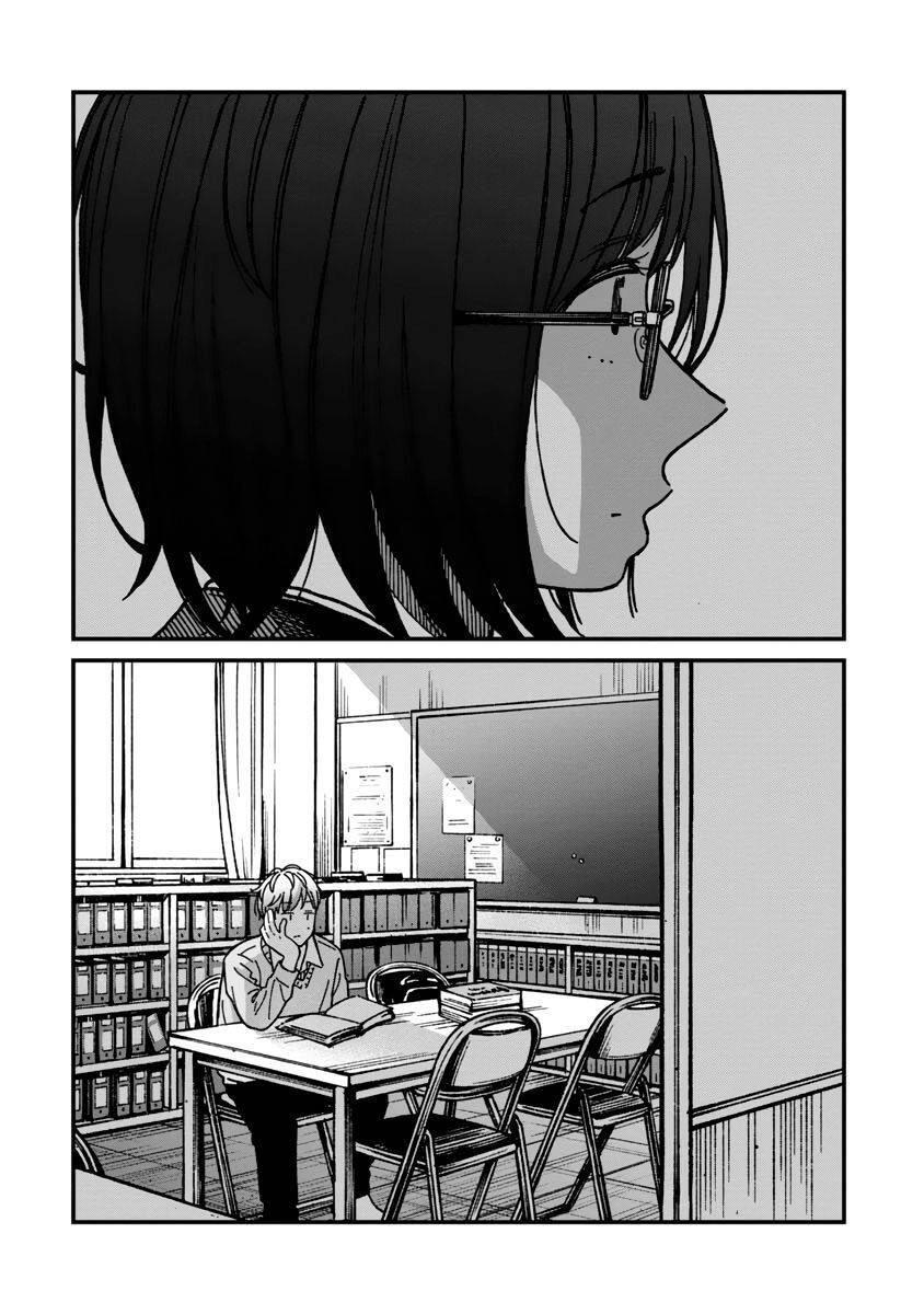 Kakushigoto - Secrets Chapter 20 - 32