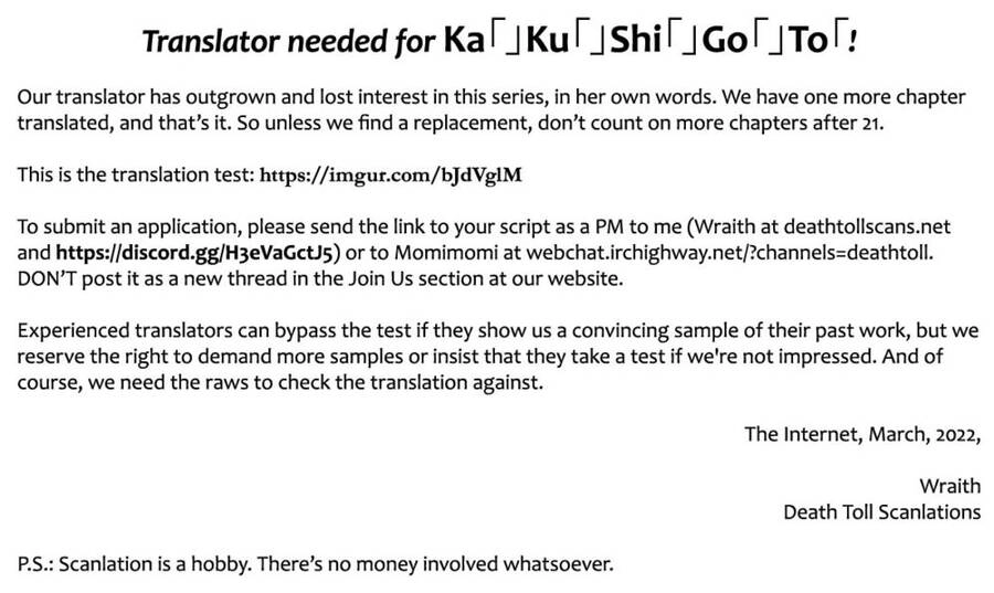 Kakushigoto - Secrets Chapter 20 - 33