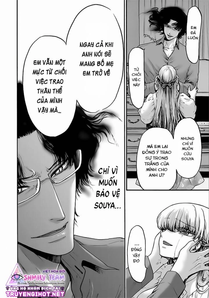 Kono Ai Wa, Itan Chapter 12 - 3