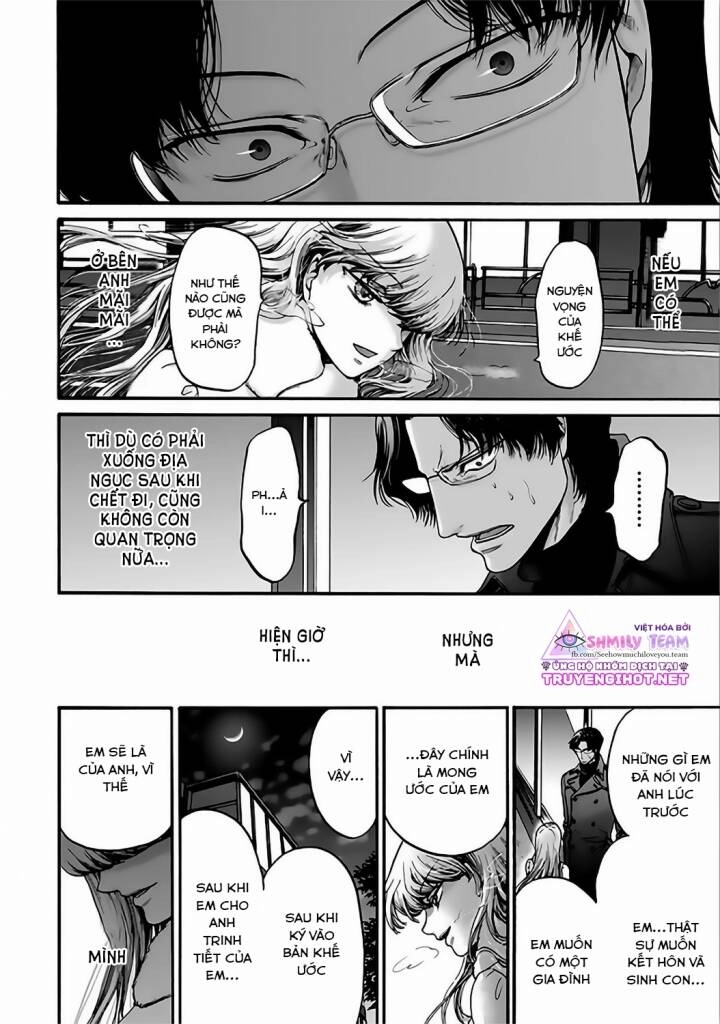 Kono Ai Wa, Itan Chapter 14 - 13