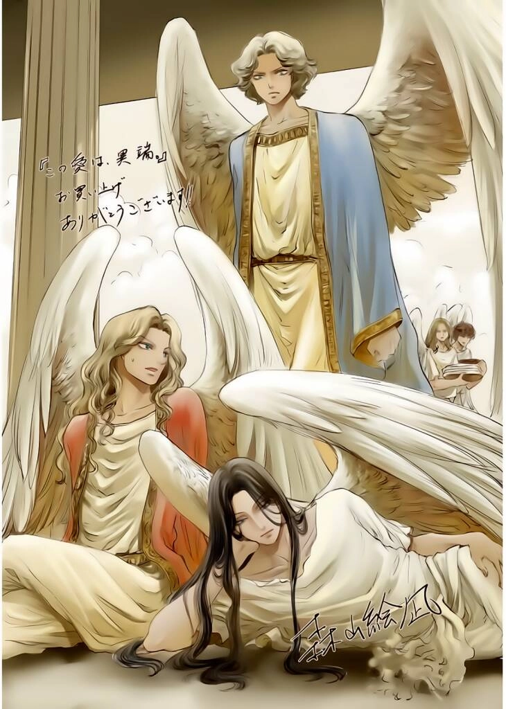 Kono Ai Wa, Itan Chapter 21 - 27