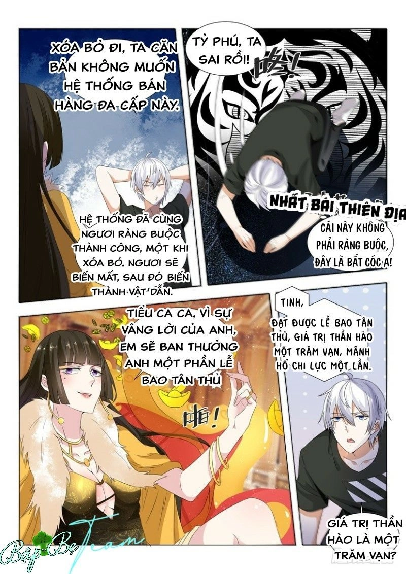 Thần Hào Chi Thiên Hàng Hệ Thống Chapter 1 - 14