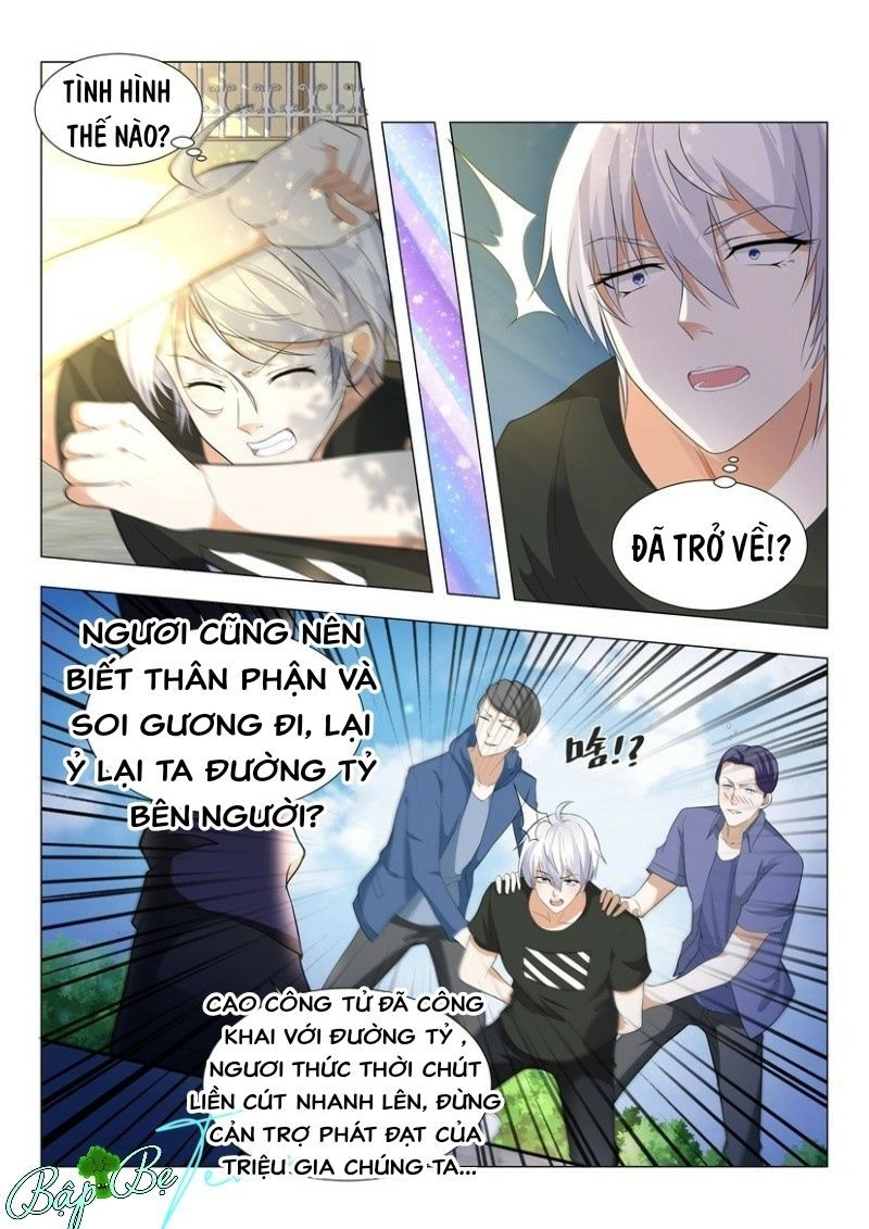 Thần Hào Chi Thiên Hàng Hệ Thống Chapter 1 - 16