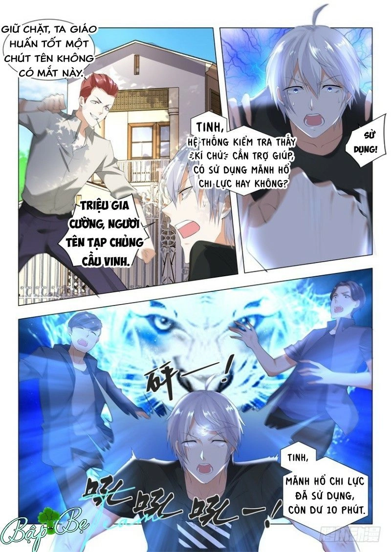 Thần Hào Chi Thiên Hàng Hệ Thống Chapter 1 - 17