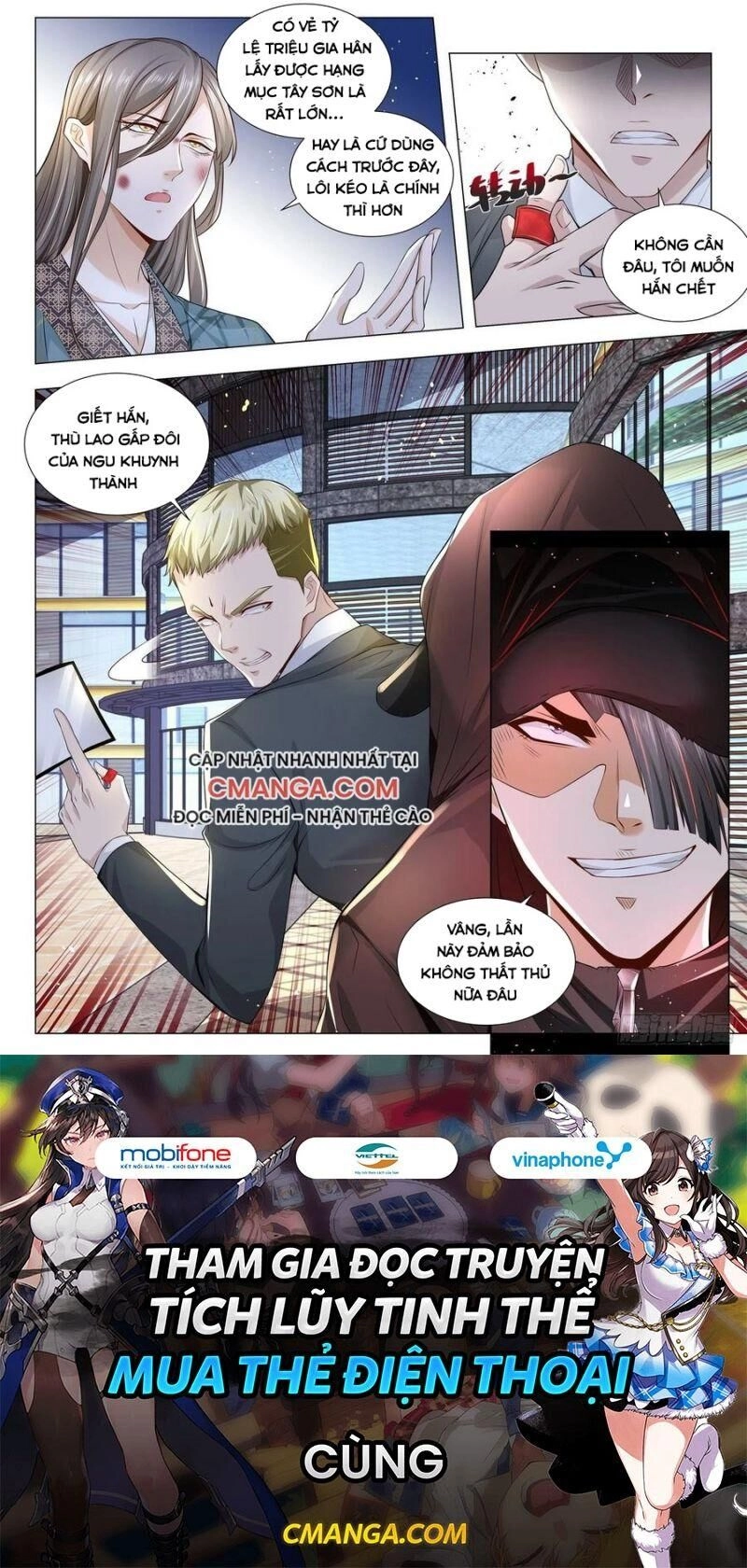 Thần Hào Chi Thiên Hàng Hệ Thống Chapter 194 - 13