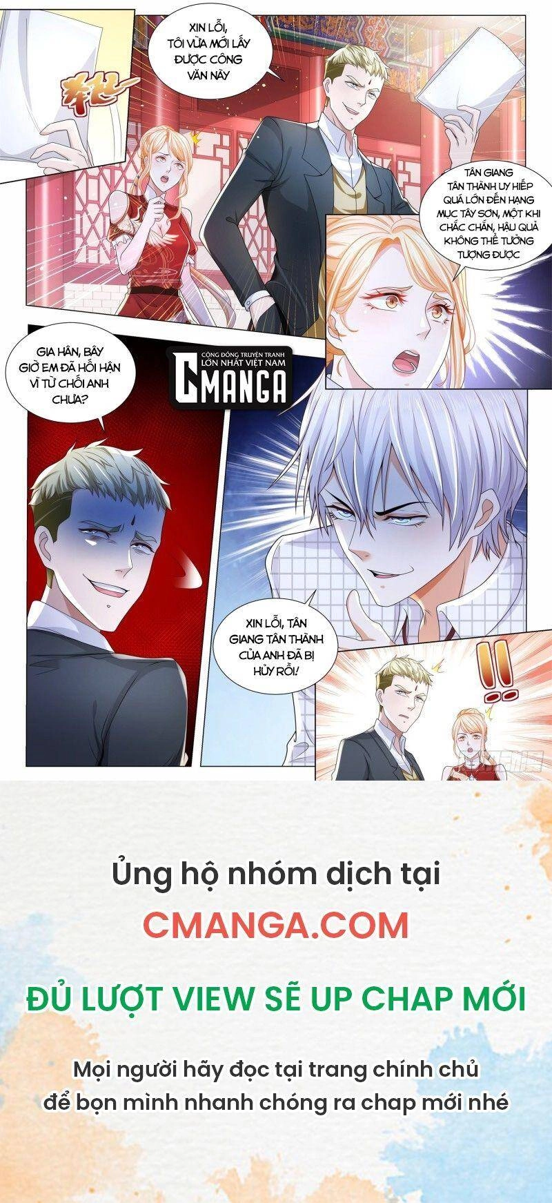 Thần Hào Chi Thiên Hàng Hệ Thống Chapter 266 - 12