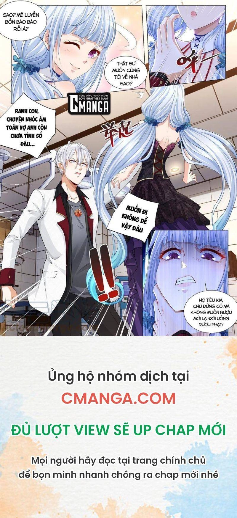 Thần Hào Chi Thiên Hàng Hệ Thống Chapter 271 - 12