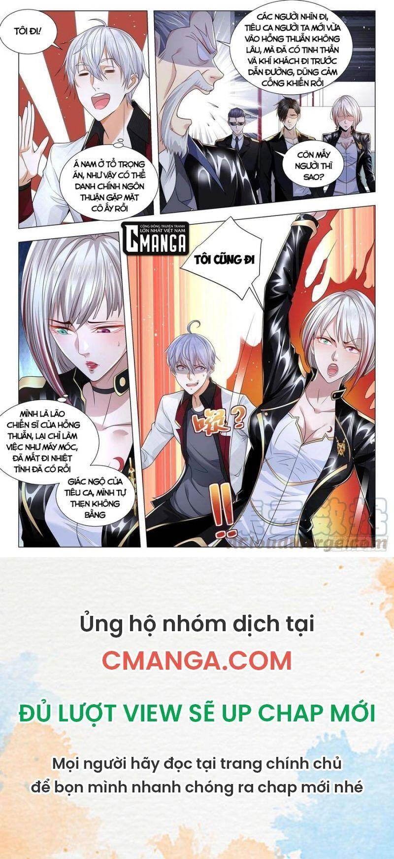 Thần Hào Chi Thiên Hàng Hệ Thống Chapter 275 - 12